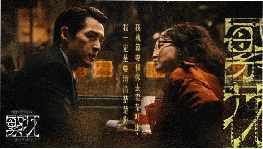 权力的游戏 好看的欧美电视剧