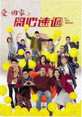 龙之家族 好看的欧美电视剧